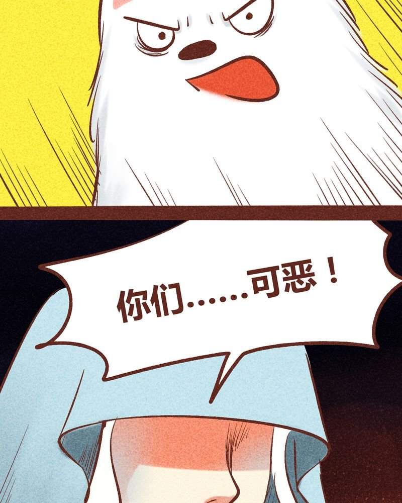 第94章：