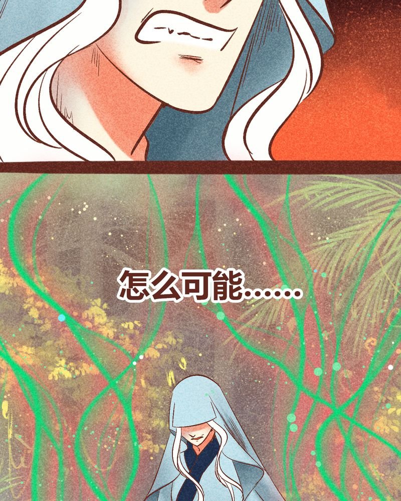 第94章：