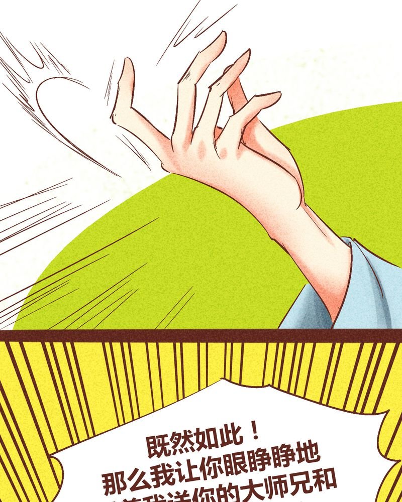 第94章：