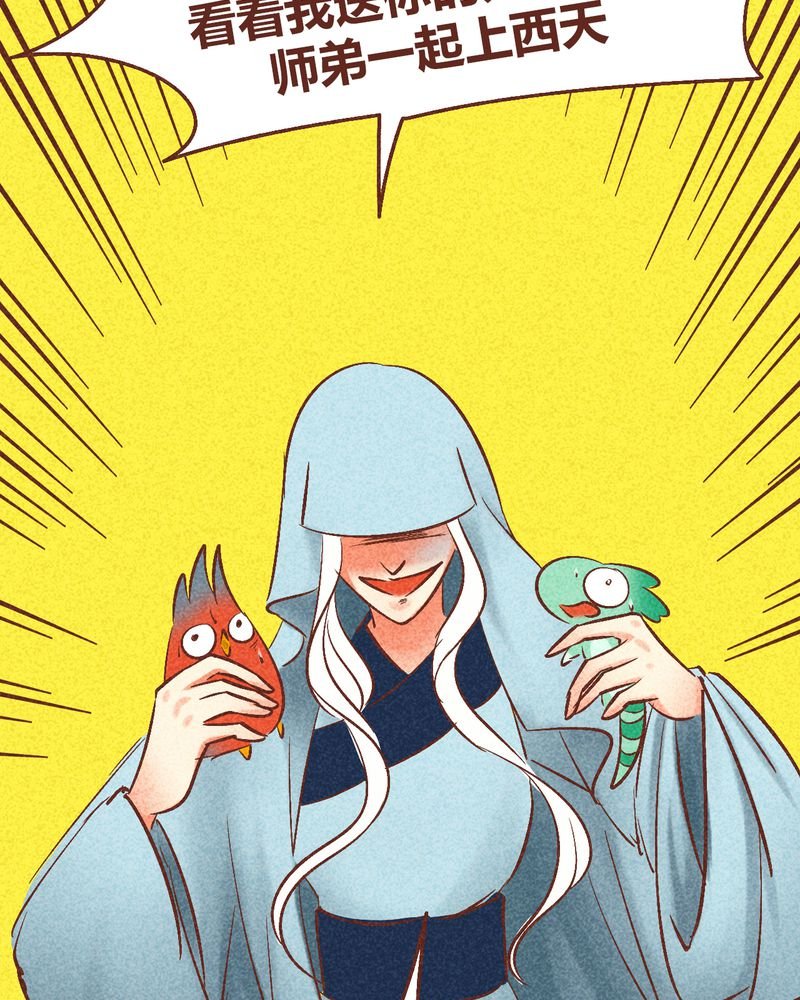 第94章：