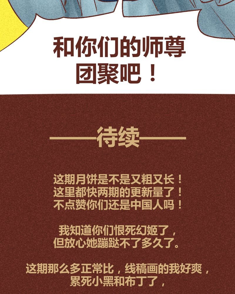 第94章：