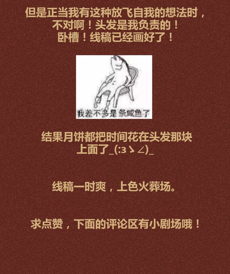 第94章：