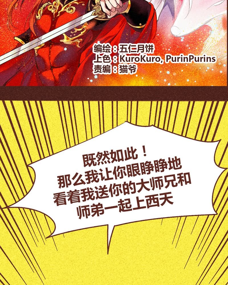 第95章：