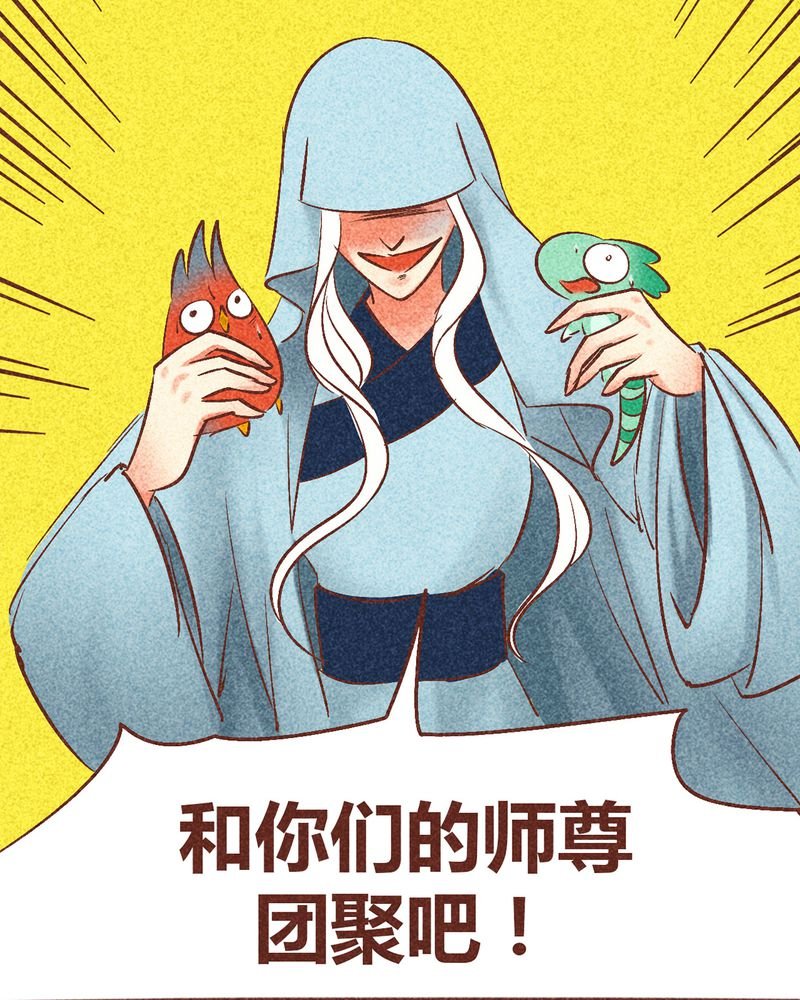 第95章：