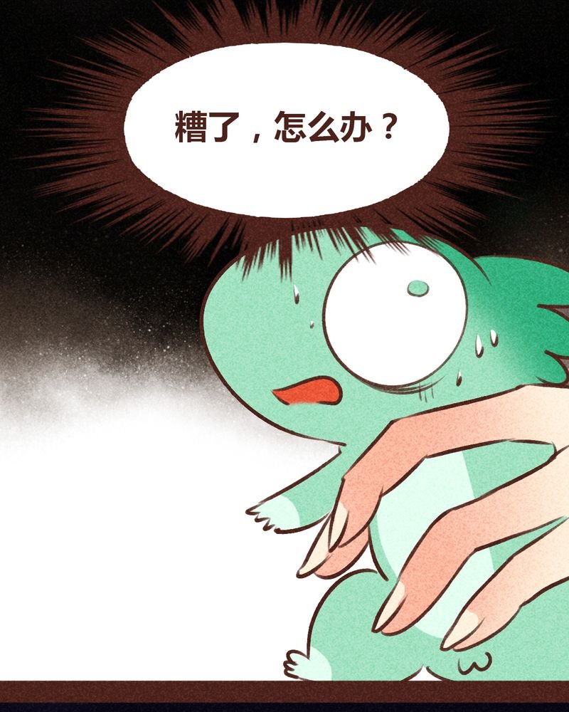 第95章：