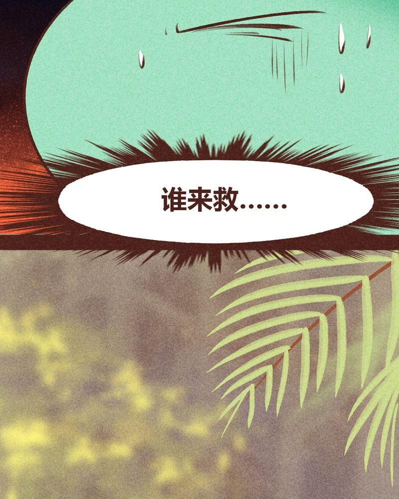 第95章：