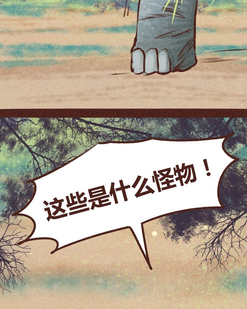 第95章：