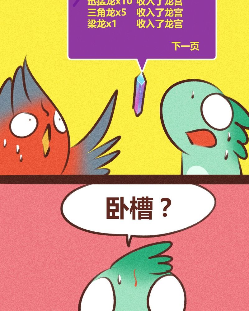 第95章：