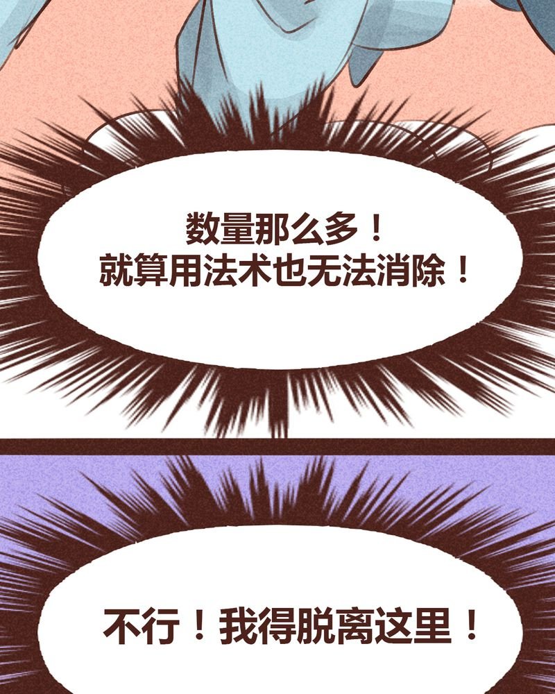 第95章：