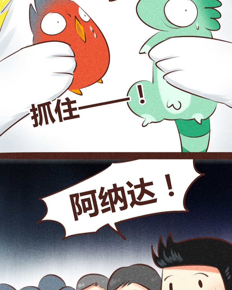 第95章：
