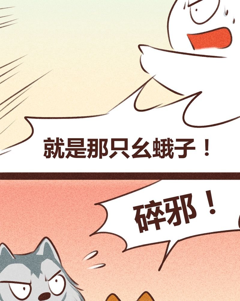 第95章：