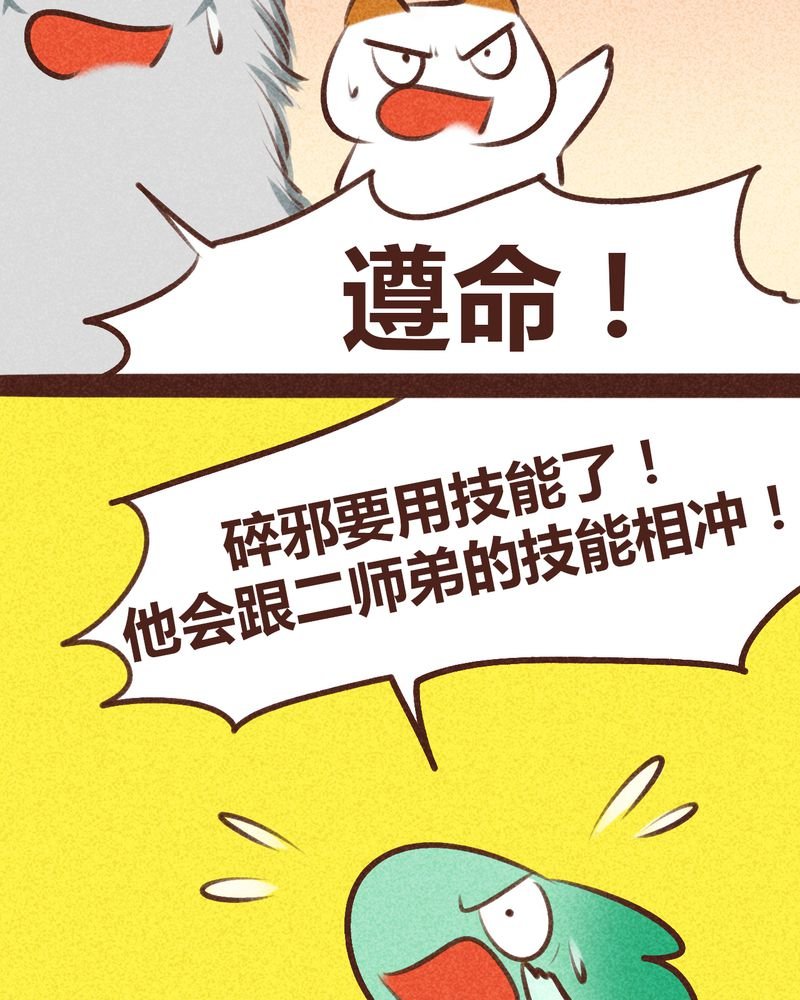 第95章：