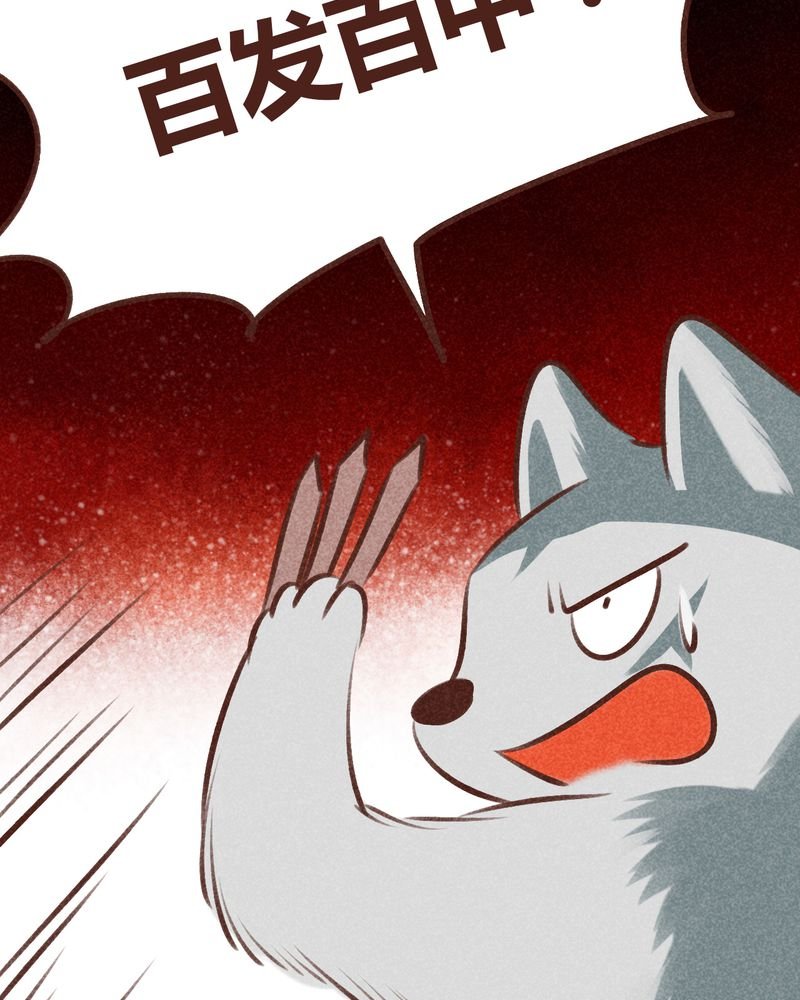 第95章：