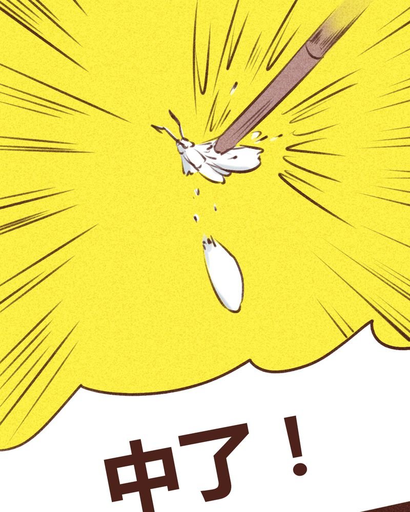 第95章：