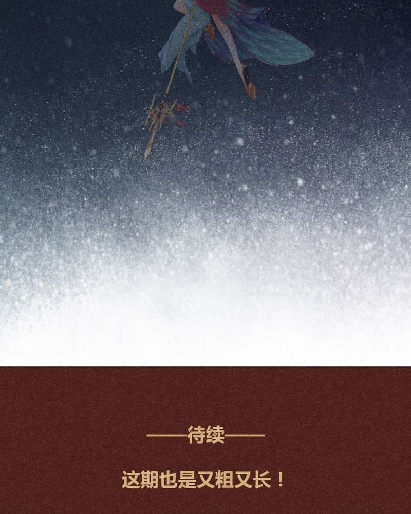 第95章：