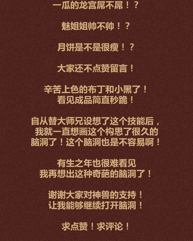 第95章：