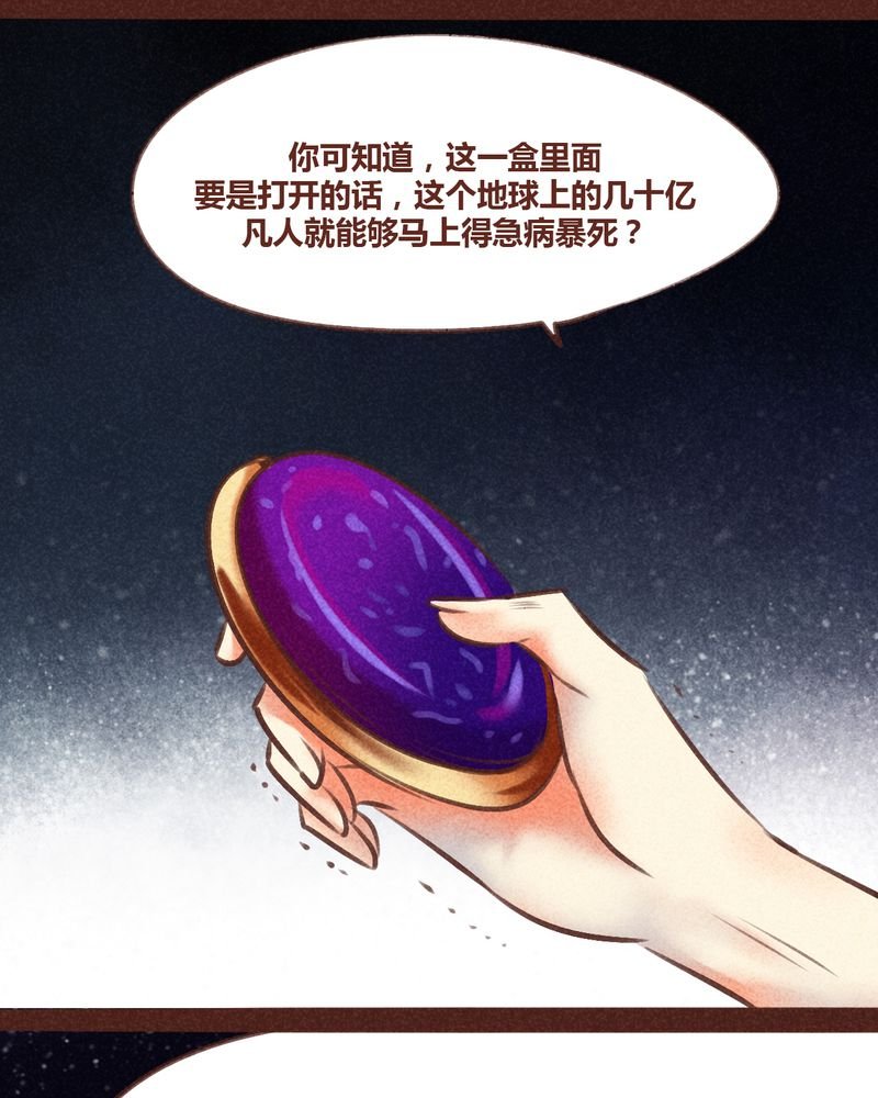 第96章：