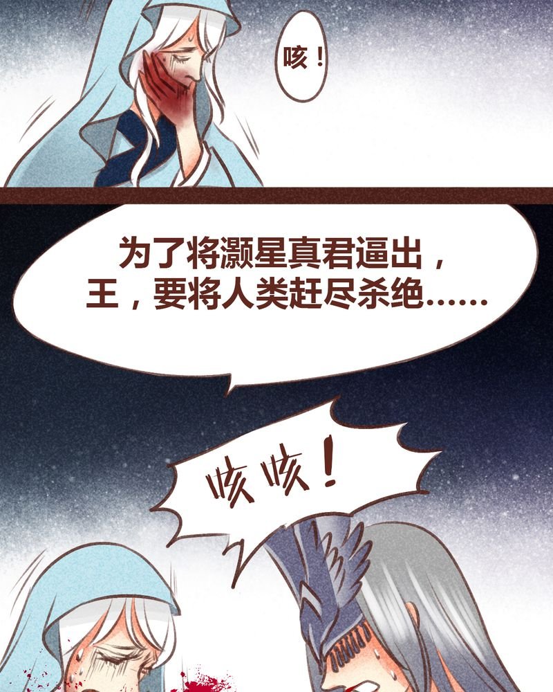 第96章：