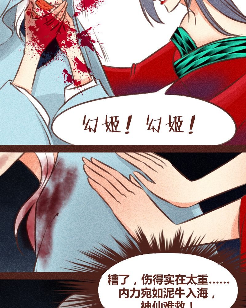 第96章：