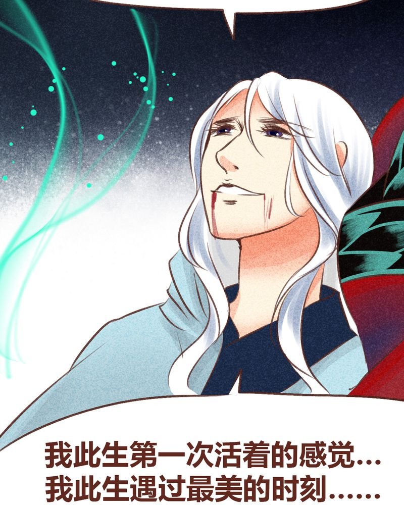 第96章：