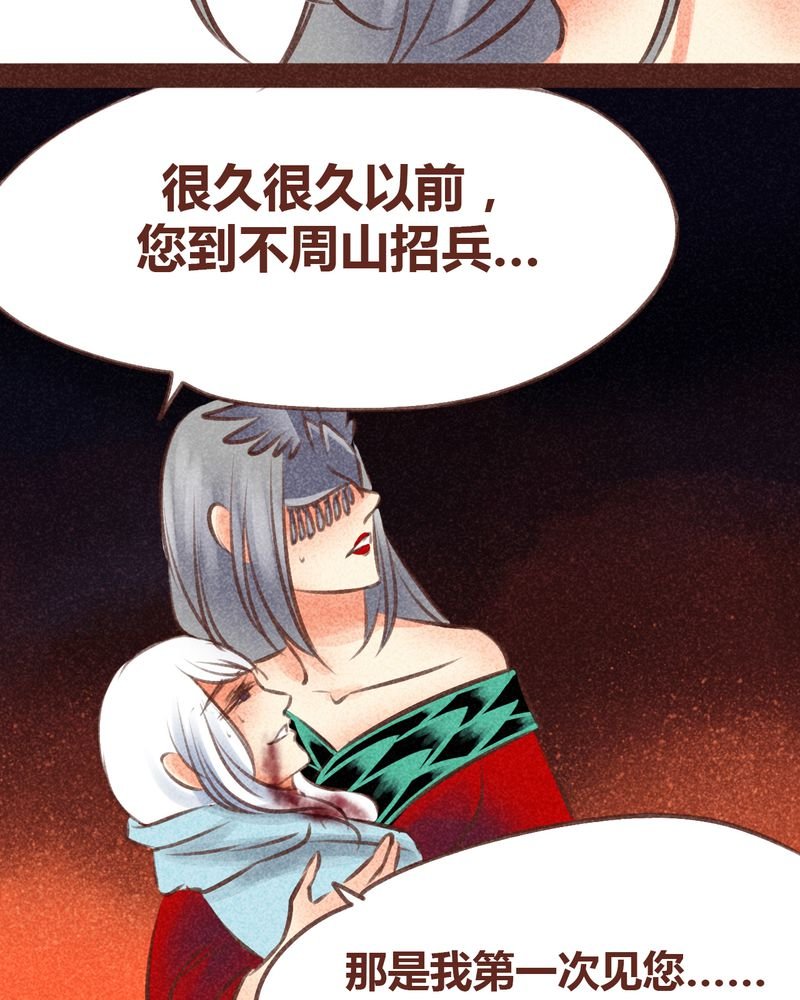 第96章：