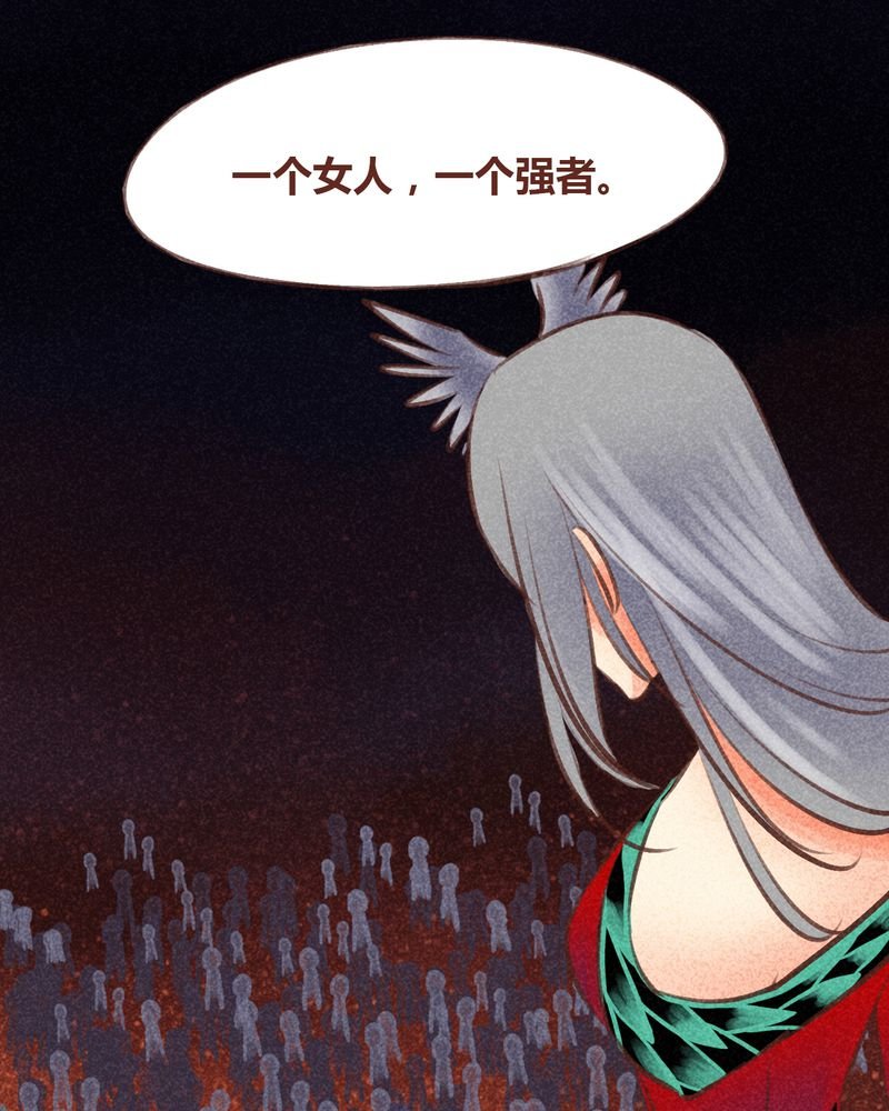 第96章：
