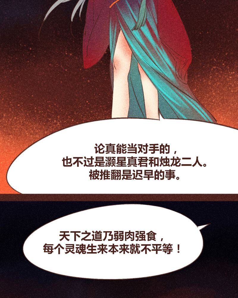 第96章：