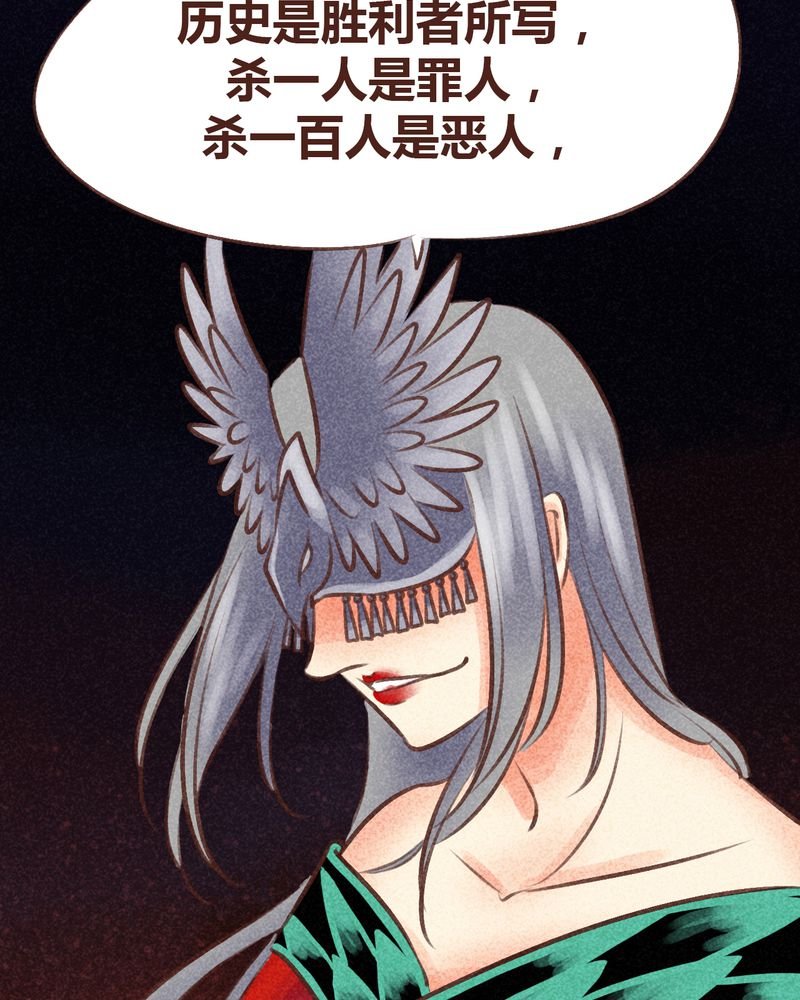第96章：