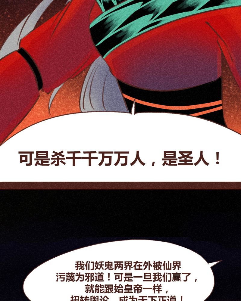 第96章：