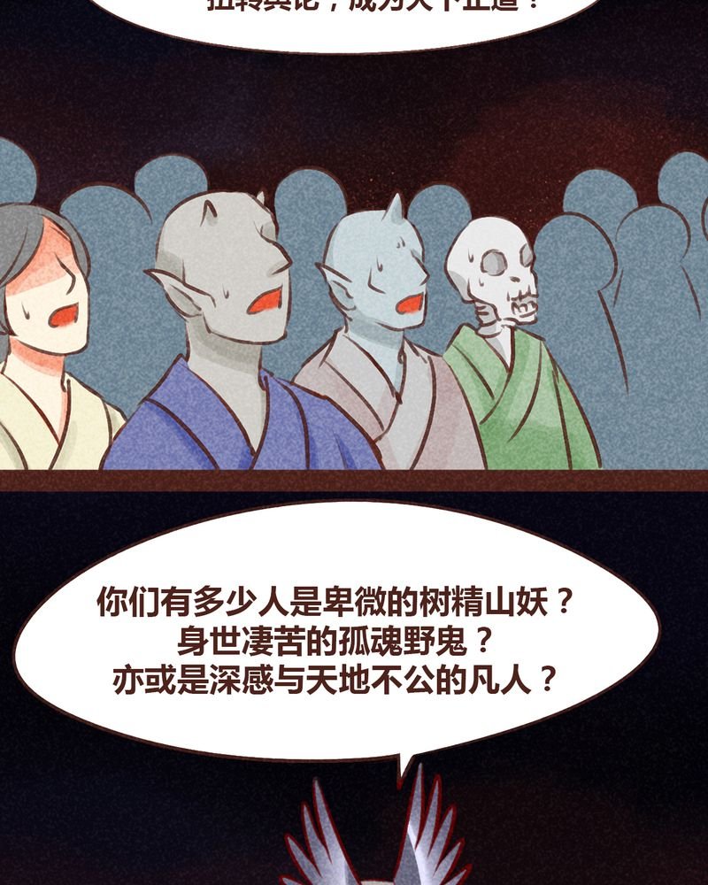 第96章：