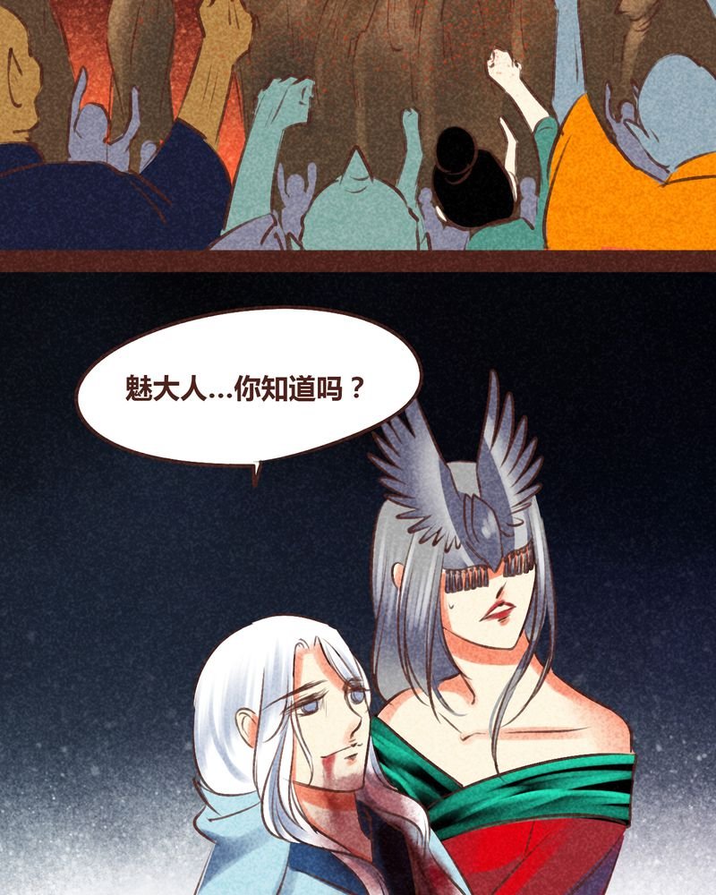 第96章：