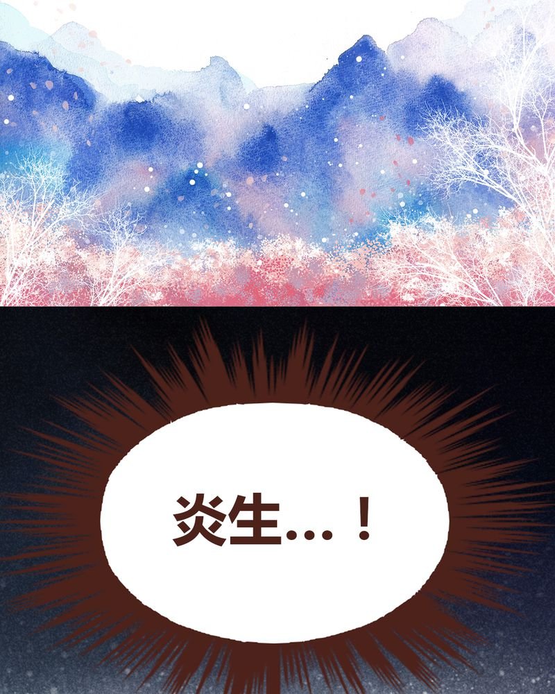 第97章：
