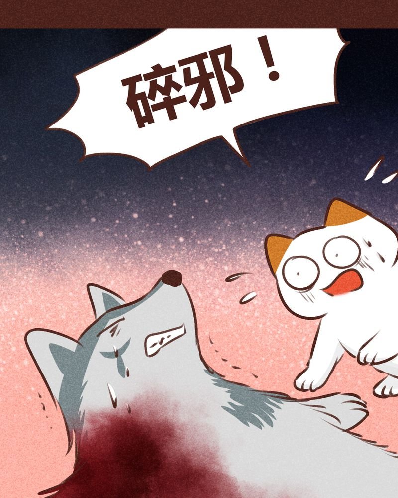 第97章：