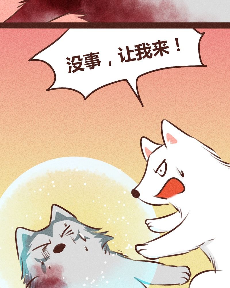 第97章：