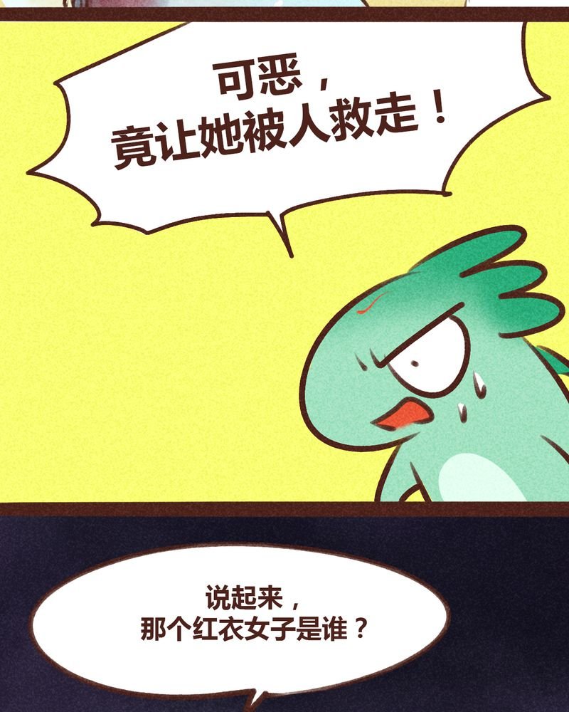 第97章：