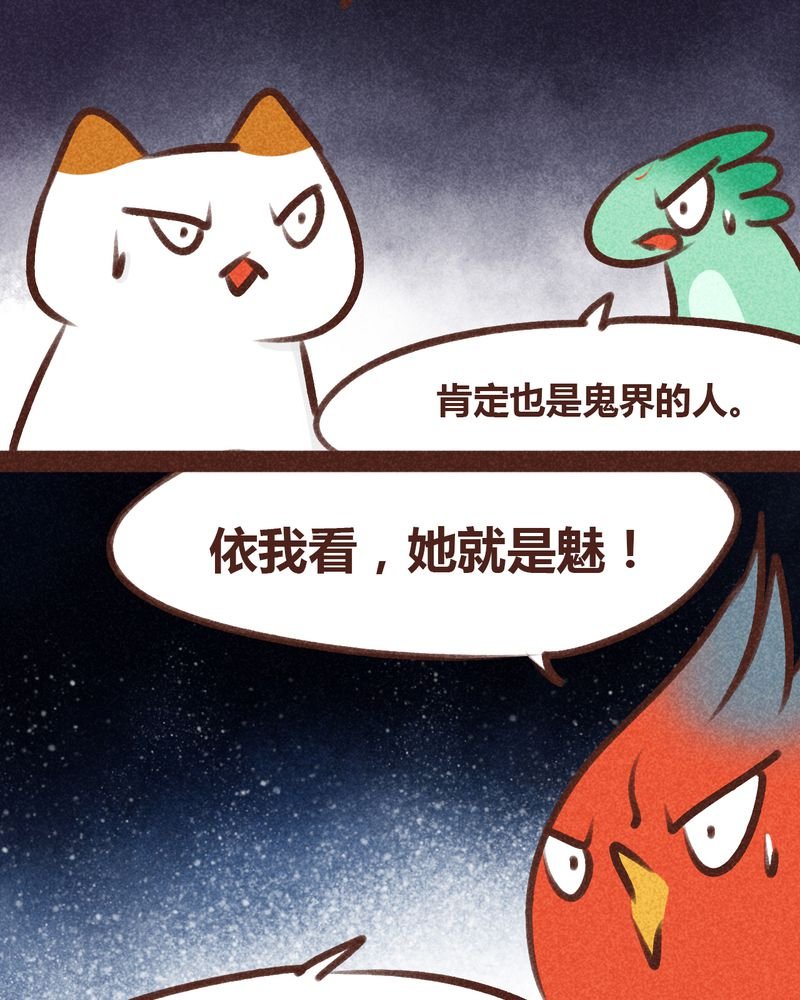 第97章：