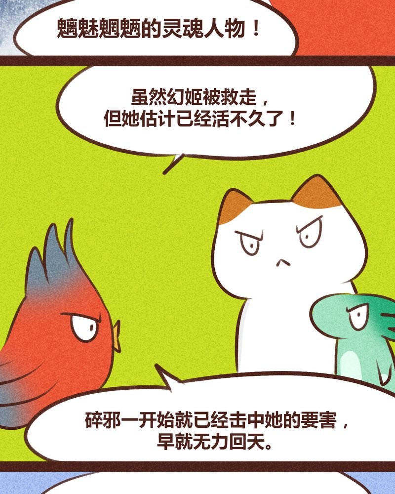 第97章：