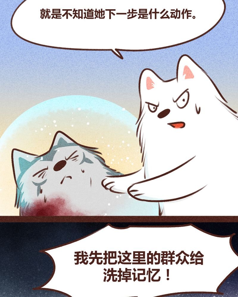 第97章：
