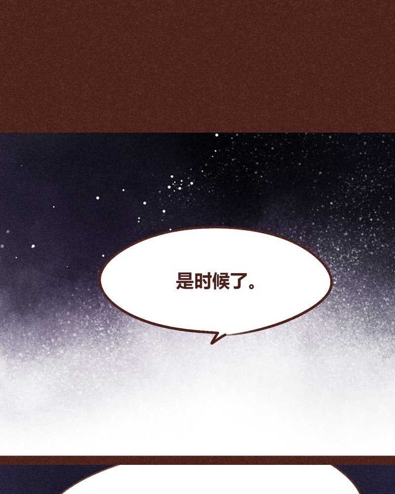 第97章：