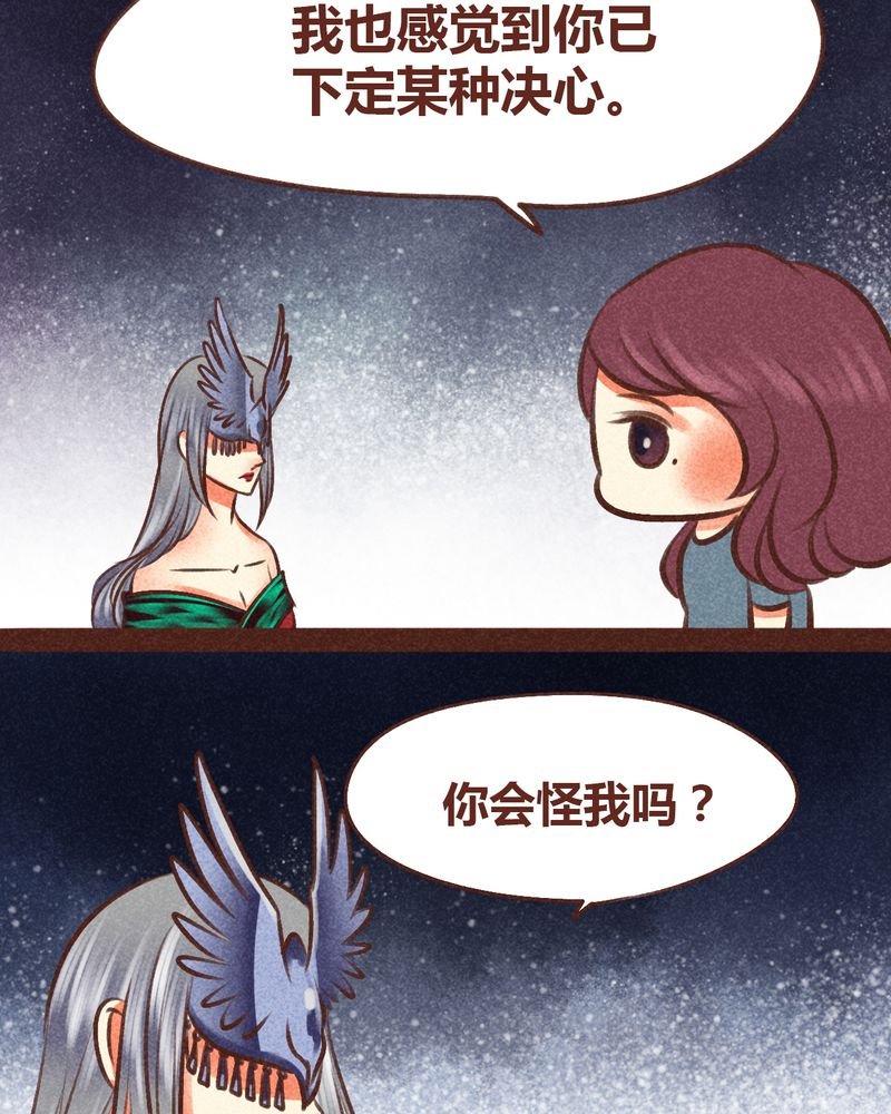 第97章：