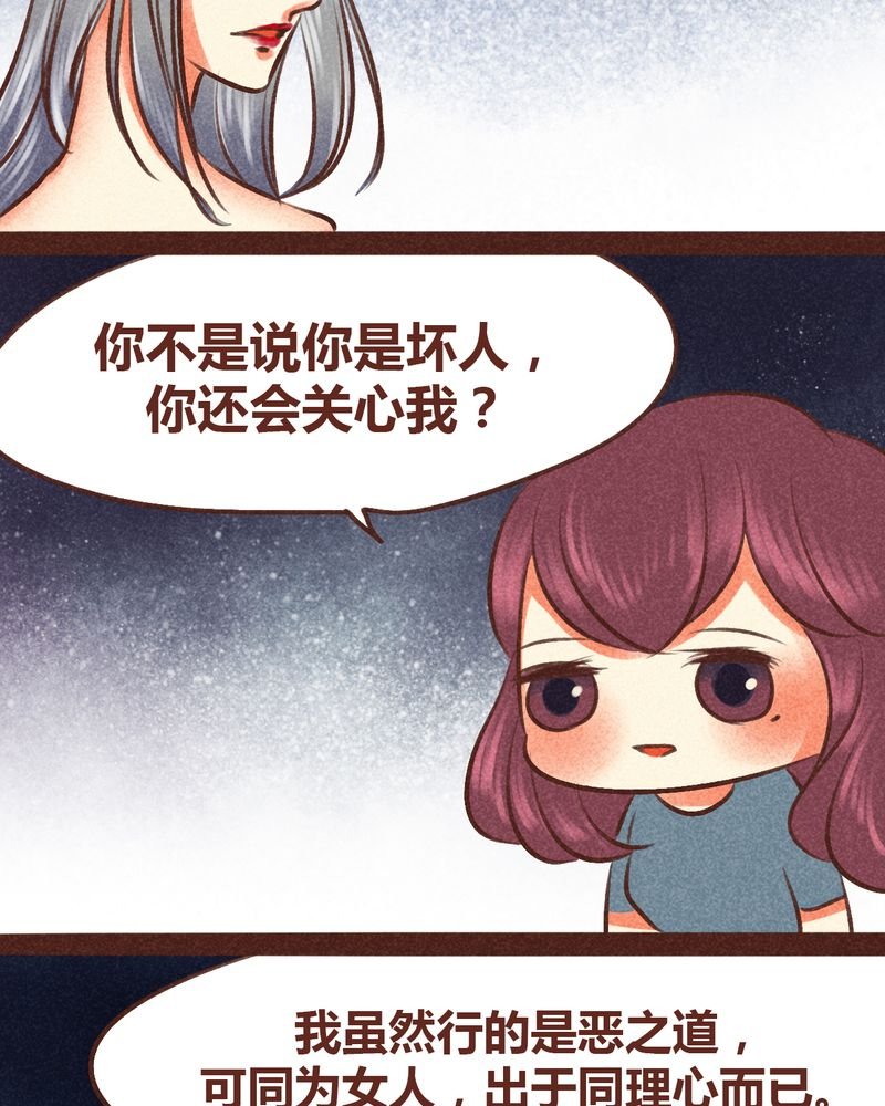 第97章：