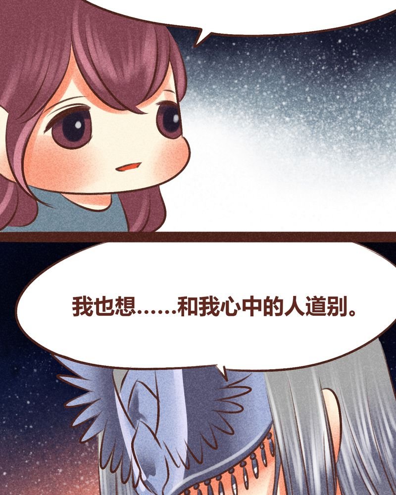 第97章：