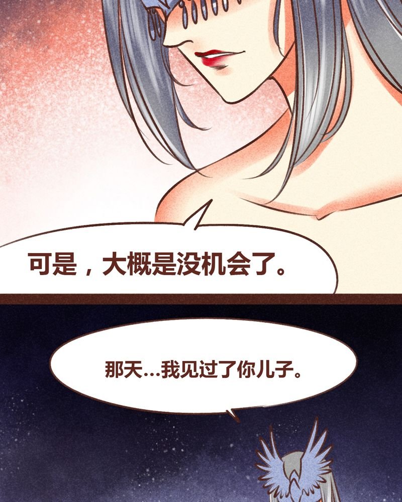 第97章：