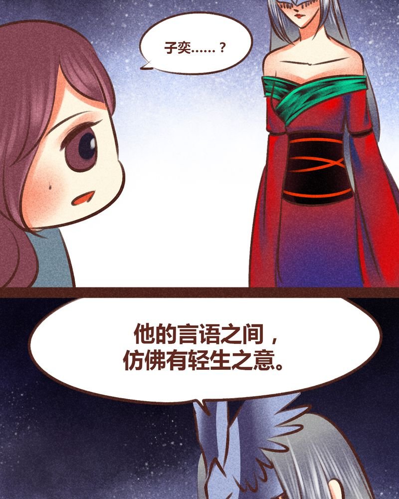 第97章：