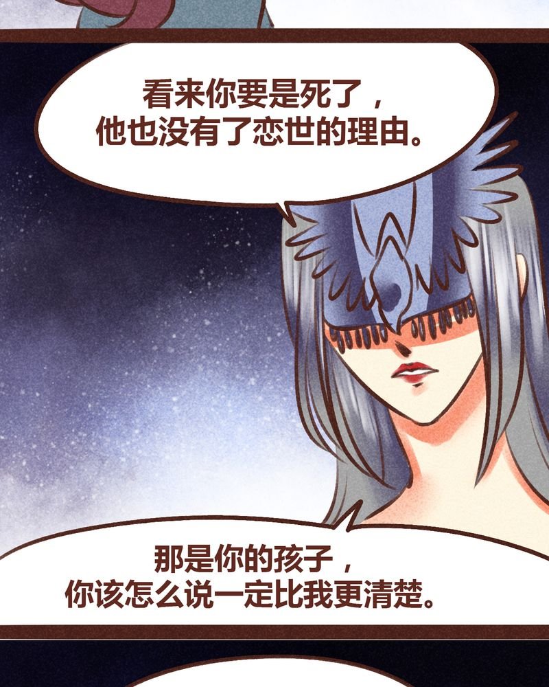 第97章：