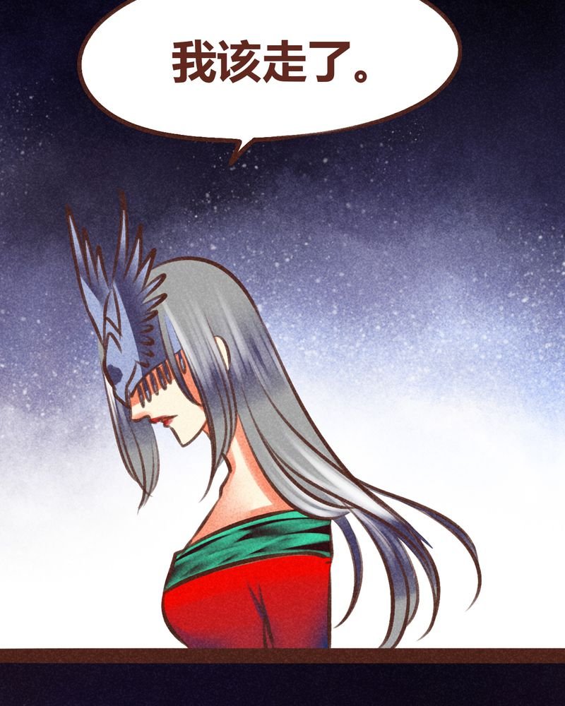 第97章：