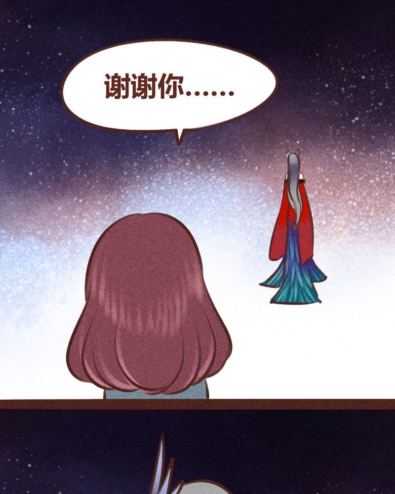 第97章：