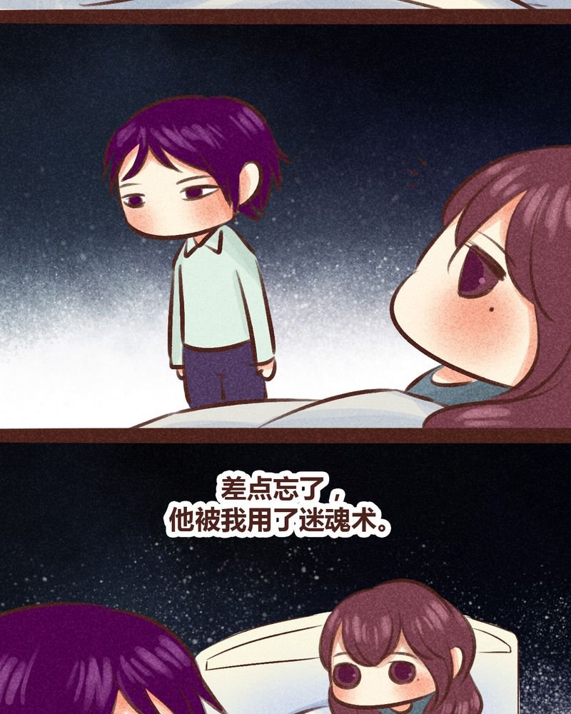第97章：