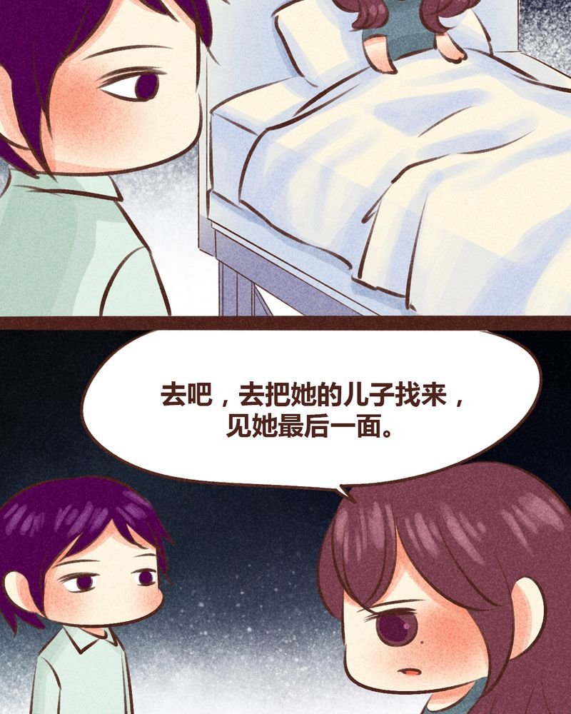 第97章：
