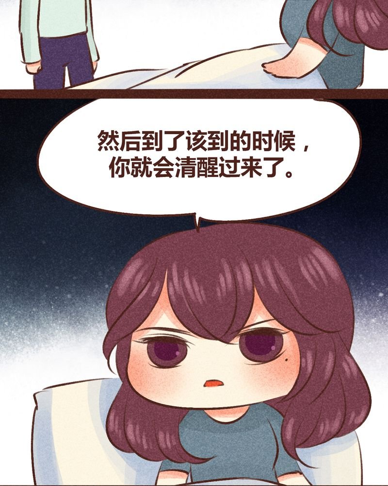 第97章：